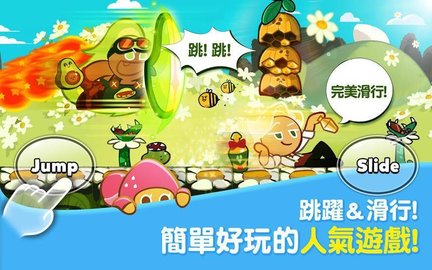 录姜饼人烤箱大逃亡long8唯一登