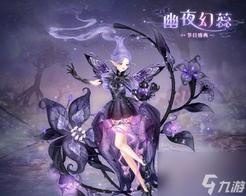 》9-9攻略大揭秘 击败难关龙8游戏国际登录《奇迹暖暖