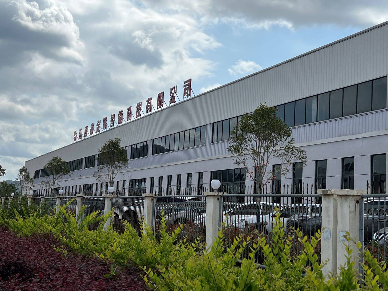 比：德辉泰与鑫金晖隧道炉二者对比分析long88龙8国际隧道烘箱厂家对(图2)