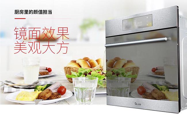 普凯信家用电烤箱F1测评报告龙8国际头号玩家新品来袭 德
