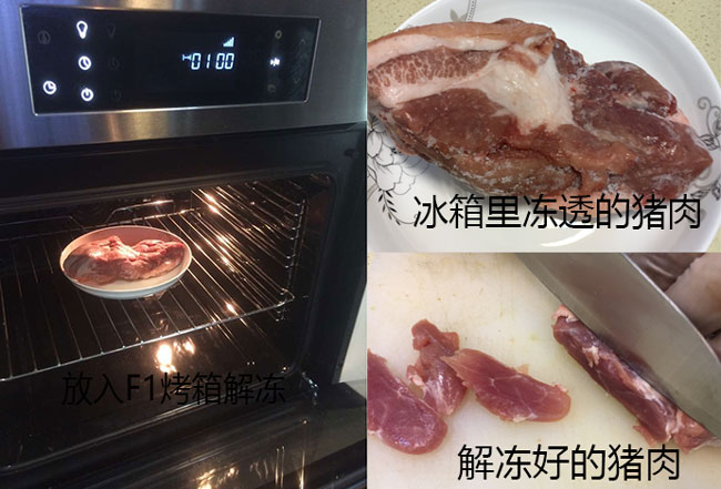 普凯信家用电烤箱F1测评报告龙8国际头号玩家新品来袭 德(图12)