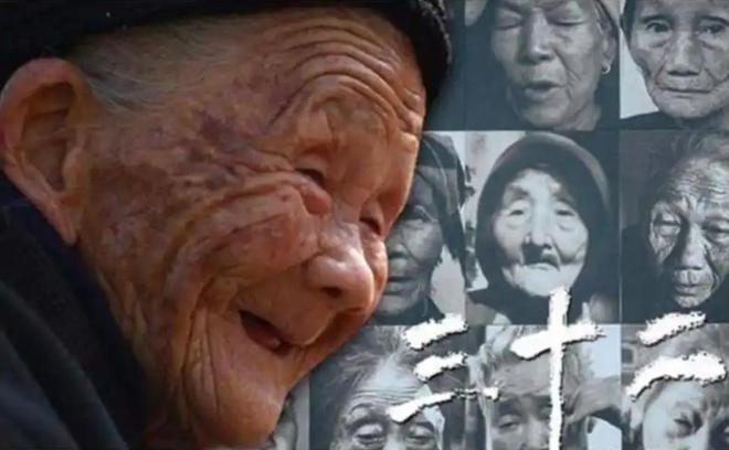 本兵儿子光棍一辈子最大想法是砍死父亲龙8国际头号玩家母亲是慰安妇父亲是日(图12)