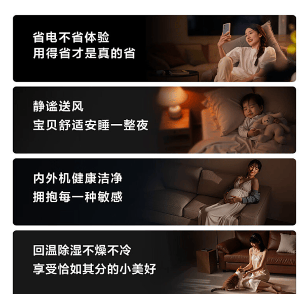 牌推荐打造智能舒适家全球家电十大口碑品