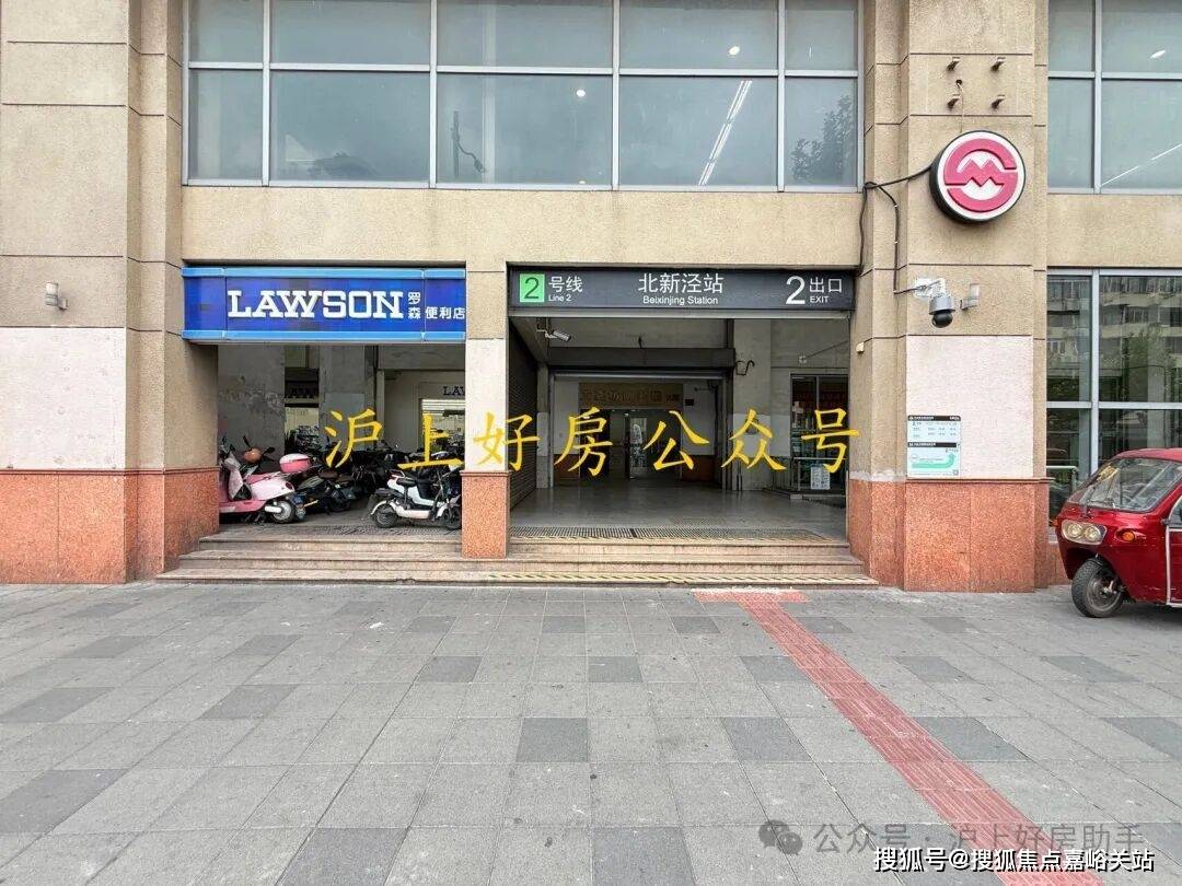 -小区环境-户型-价格-地址-楼盘详情-周边配套-售楼处电话-交房时间和樾长宁(售楼处)首页网站-和樾长宁销售中心(营销中心)-楼盘欢迎您(图4)