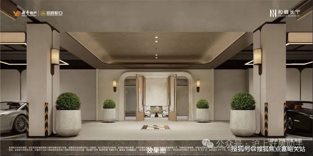 -小区环境-户型-价格-地址-楼盘详情-周边配套-售楼处电话-交房时间和樾长宁(售楼处)首页网站-和樾长宁销售中心(营销中心)-楼盘欢迎您(图10)
