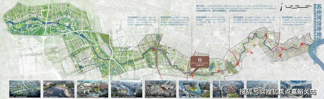 -小区环境-户型-价格-地址-楼盘详情-周边配套-售楼处电话-交房时间和樾长宁(售楼处)首页网站-和樾长宁销售中心(营销中心)-楼盘欢迎您(图16)