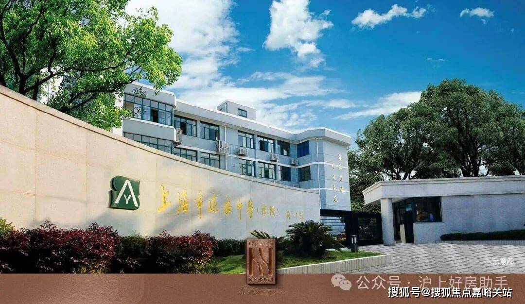 -小区环境-户型-价格-地址-楼盘详情-周边配套-售楼处电话-交房时间和樾长宁(售楼处)首页网站-和樾长宁销售中心(营销中心)-楼盘欢迎您(图17)