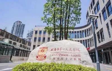 楼处电话：项目地址@最新房价甄选好房@静安万科中兴傲舍售(图6)