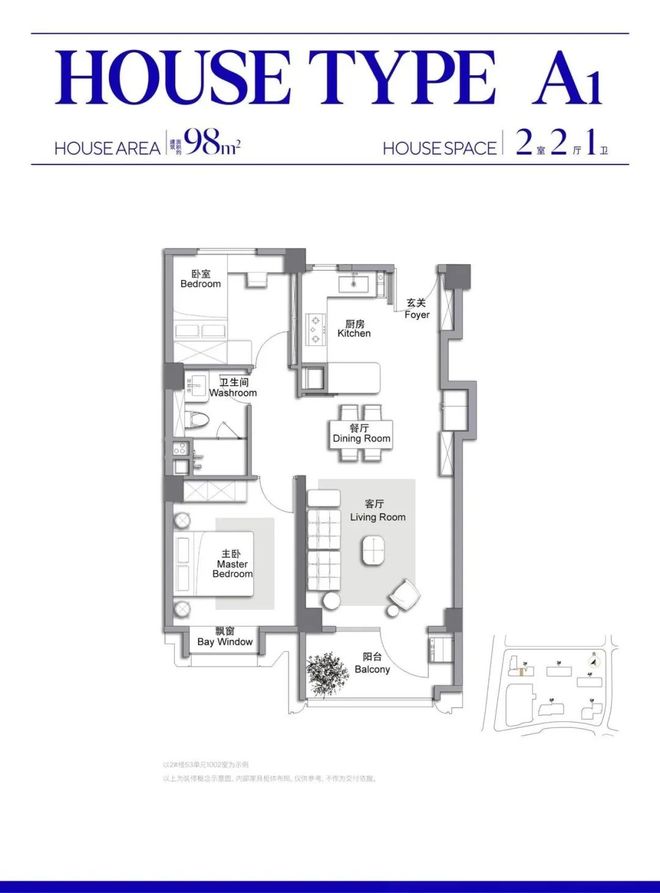 楼处电话：项目地址@最新房价甄选好房@静安万科中兴傲舍售(图8)
