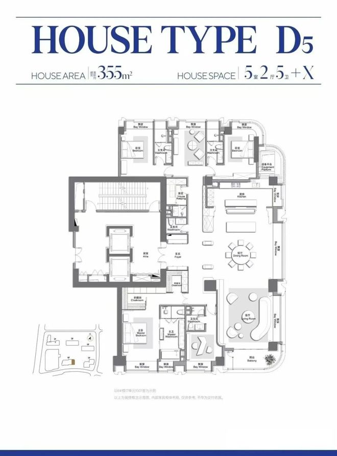 楼处电话：项目地址@最新房价甄选好房@静安万科中兴傲舍售(图17)