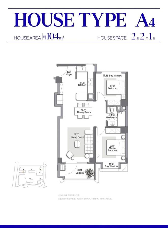 楼处电话：项目地址@最新房价甄选好房@静安万科中兴傲舍售(图23)