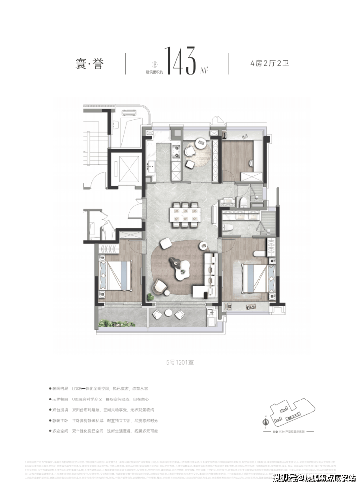 型价格地址楼盘详情配套电话交房时间配套电话售楼处欢迎您保利誉静安项目售楼处 首页 - 销售中心 - 环境户(图4)