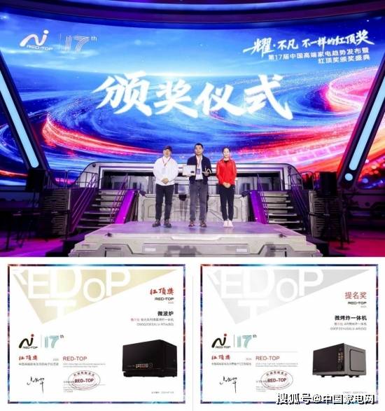 格兰仕微波炉技术升级密码：承载家的温度 解锁多元烹饪(图2)