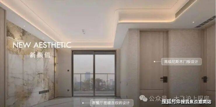 境 户型价格地址楼盘详情配套电话交房时间配套电话交房时间保利天奕 (售楼处) 首页 -保利天奕销售中心 - 环(图2)