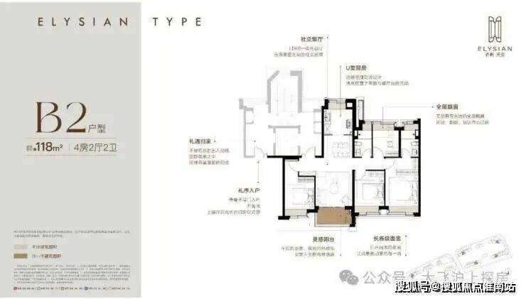 境 户型价格地址楼盘详情配套电话交房时间配套电话交房时间保利天奕 (售楼处) 首页 -保利天奕销售中心 - 环(图4)