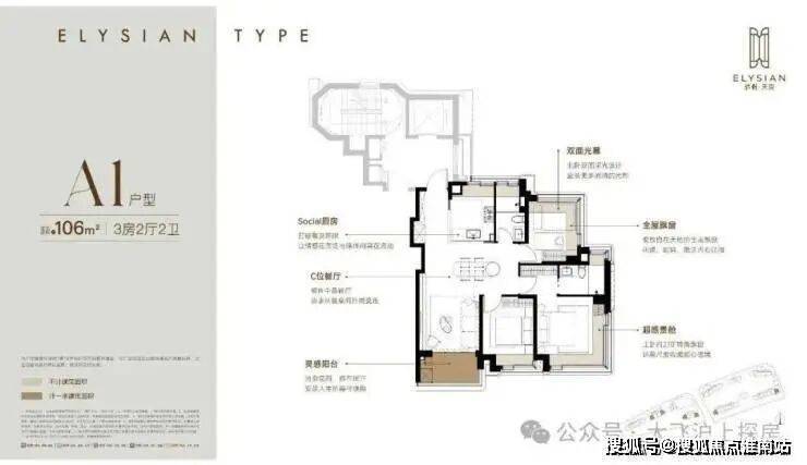 境 户型价格地址楼盘详情配套电话交房时间配套电话交房时间保利天奕 (售楼处) 首页 -保利天奕销售中心 - 环(图8)