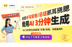 公司获高新技术企业认证推动智能电热发展龙