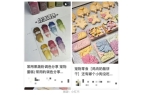 品牌要如何搭上这趟快车？情报通洞察：烘焙