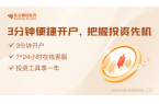点启动 协同布局算力与电力项目国家能源局